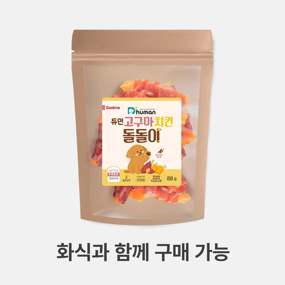 듀먼 고구마 치킨 돌돌이 1팩