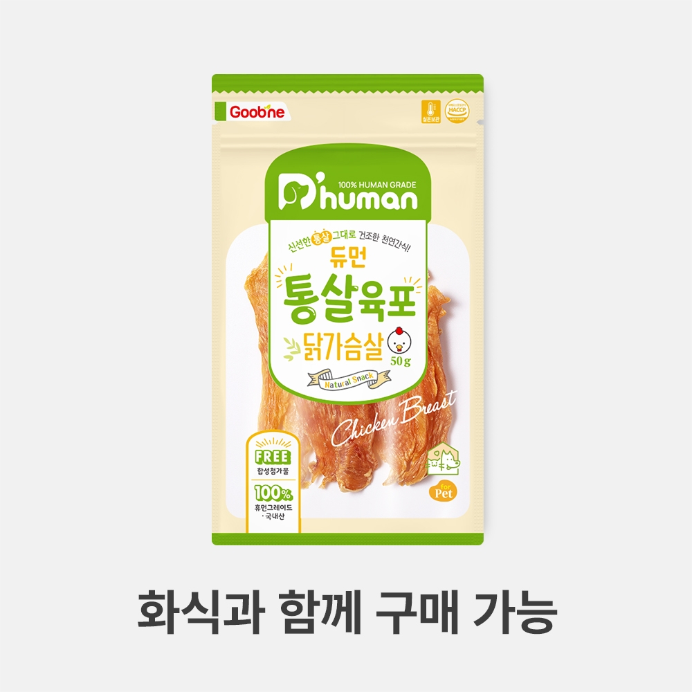 듀먼 통살육포 닭가슴살 1팩