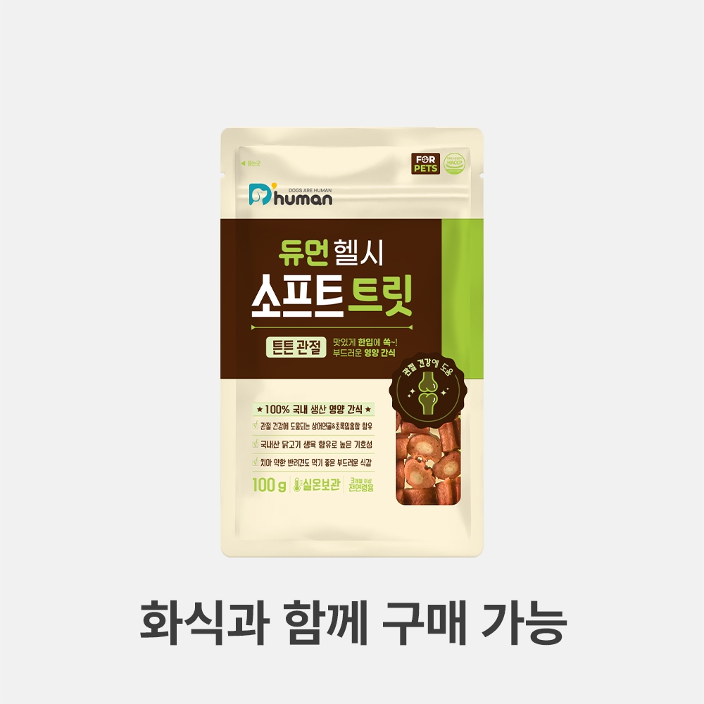 듀먼 헬시 소프트 트릿 튼튼관절 1팩