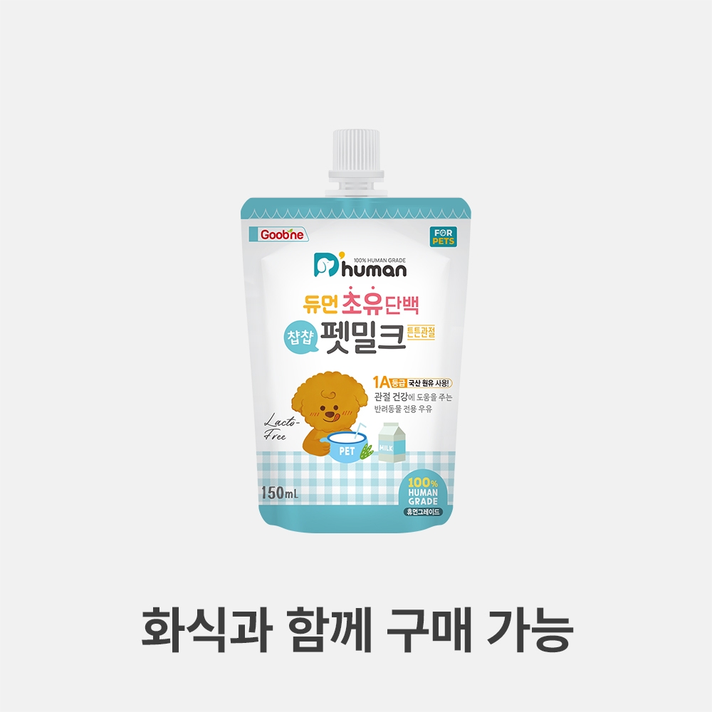 듀먼 초유단백 챱챱펫밀크 튼튼관절 1팩