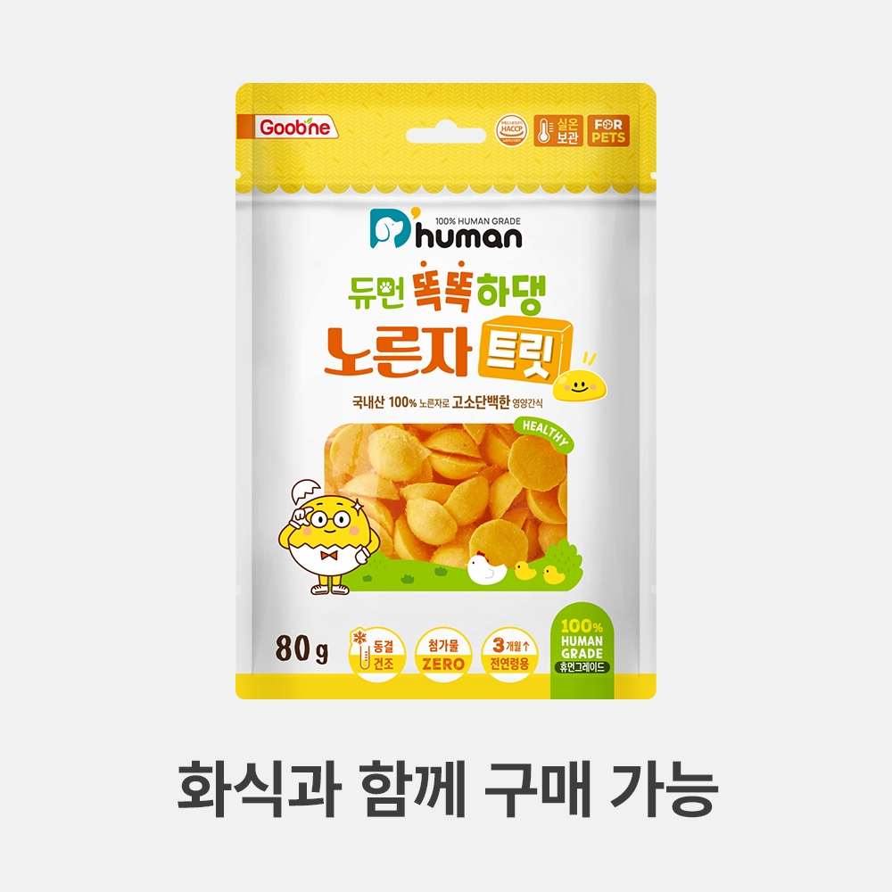 듀먼 똑똑하댕 노른자트릿 1팩