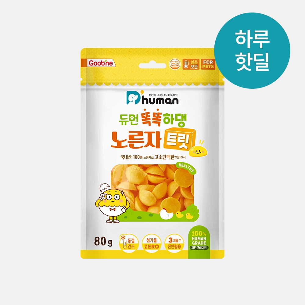[하루핫딜] 듀먼 똑똑하댕 노른자트릿 80g 2팩