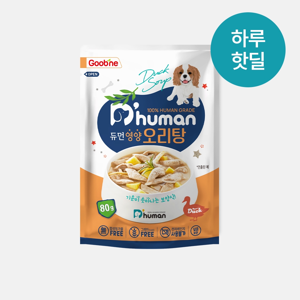[하루핫딜] 영양 오리탕 80g 10팩