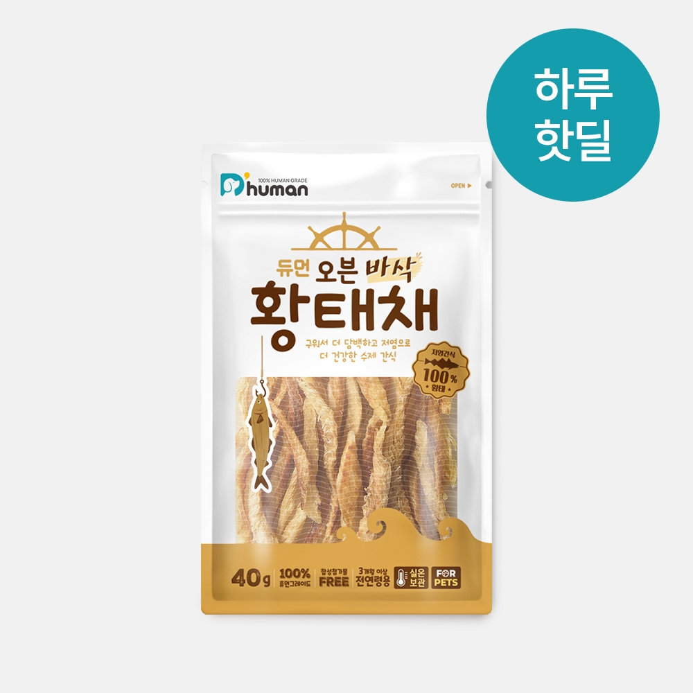 [하루핫딜] 오븐 바삭 황태채 4팩