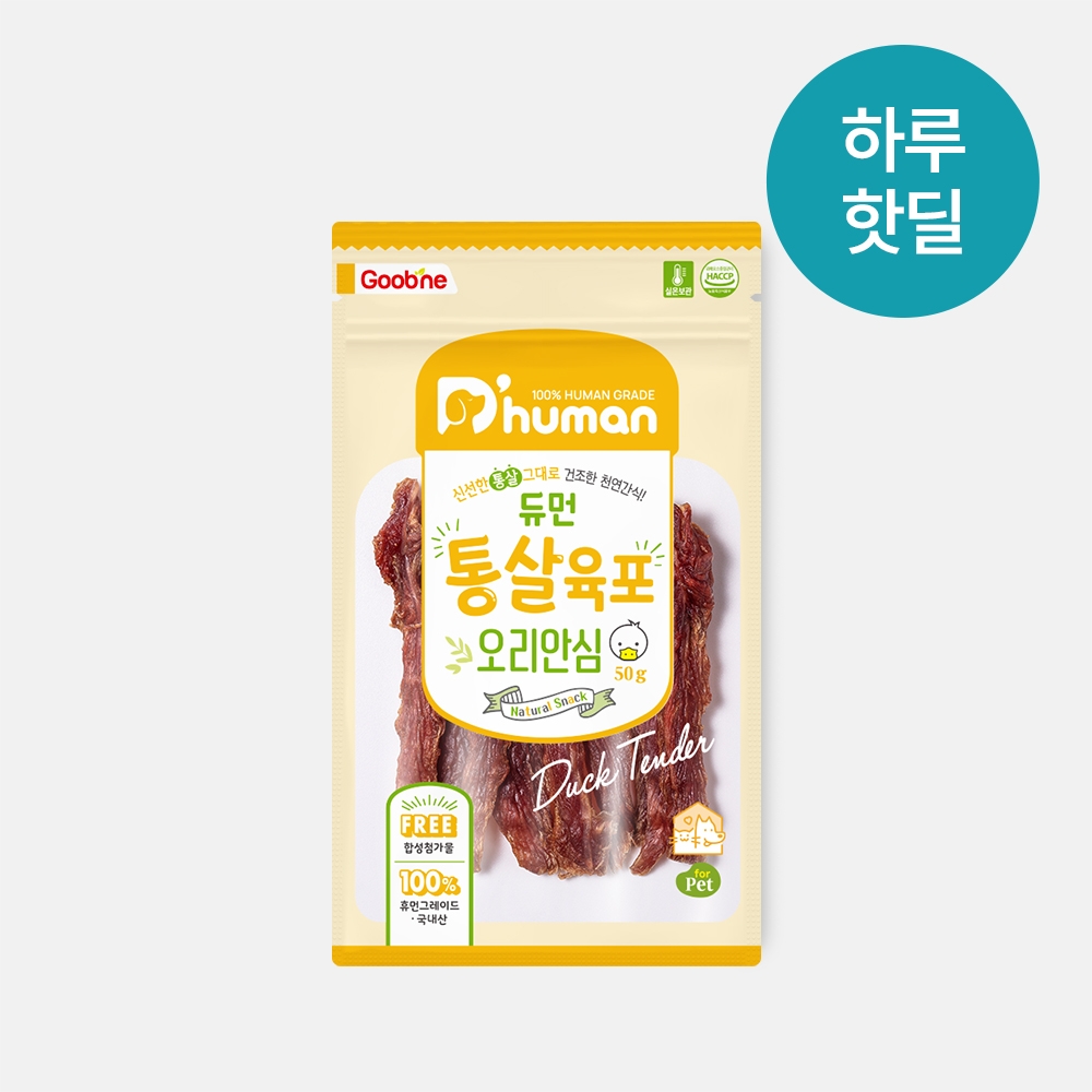 [하루핫딜] 통살육포 오리안심 4팩