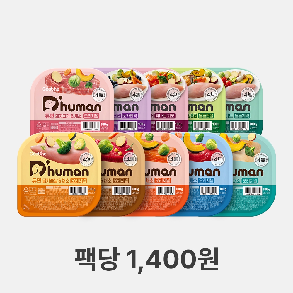 듀먼 강아지화식 우주최저가 100g 20팩