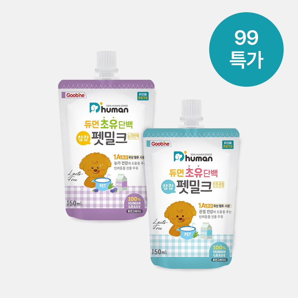 [5월 9900원 특가] 초유단백 챱챱 펫밀크 2종 8팩
