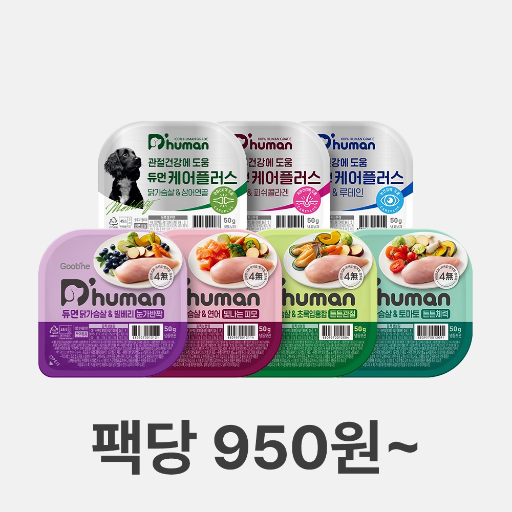 ☆ 듀먼 강아지화식 기능성 7종 골라담기 50g 30팩