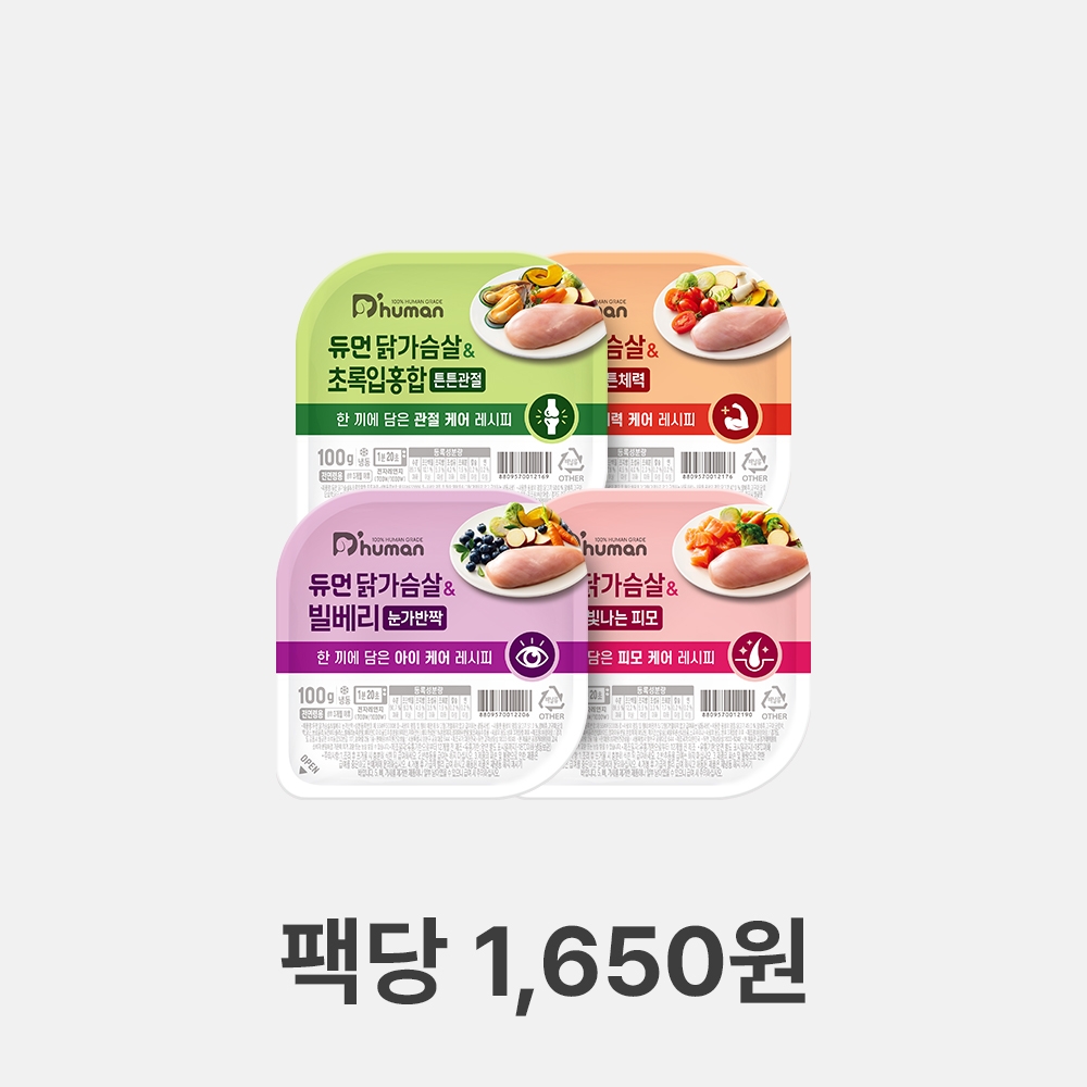 강아지화식 우주최저가 기능성 골라담기 100g 30팩