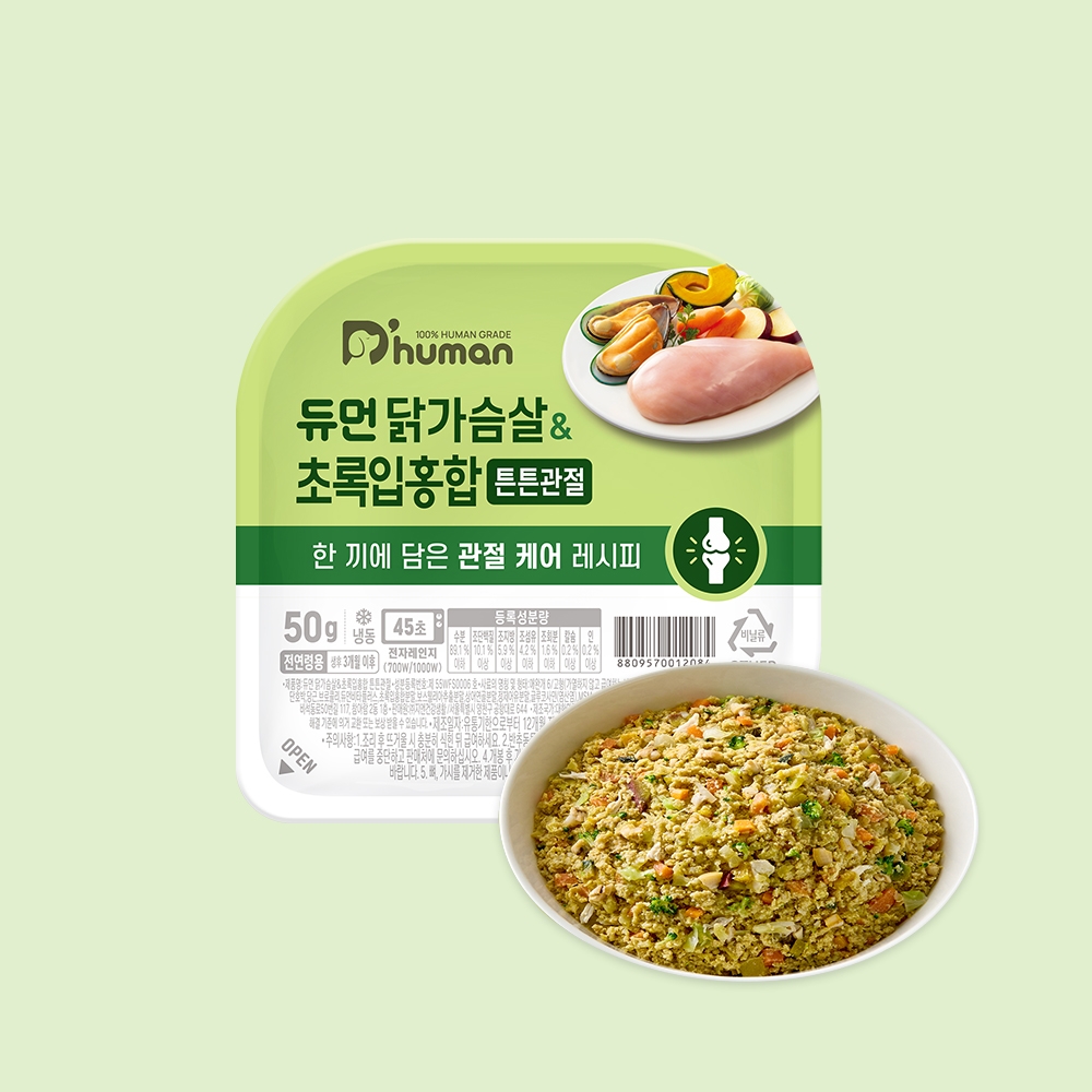 닭가슴살&초록입홍합 튼튼관절 50g [비회원]