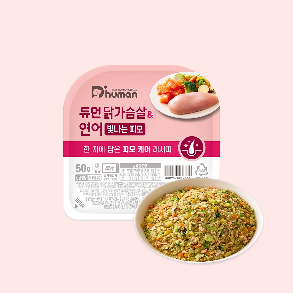 닭가슴살&연어 빛나는 피모 50g [비회원]