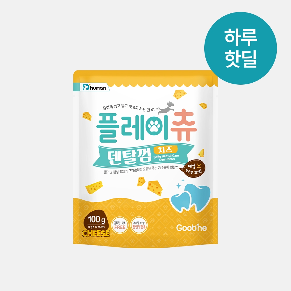 [하루핫딜] 플레이츄 덴탈껌 치즈 2팩