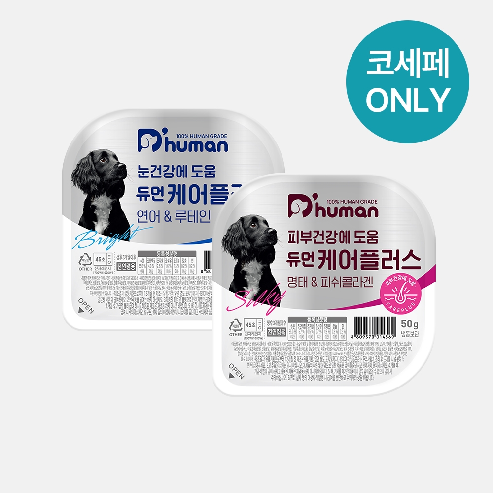 [K-세일페스타] 케어플러스 2종 30팩 골라담기