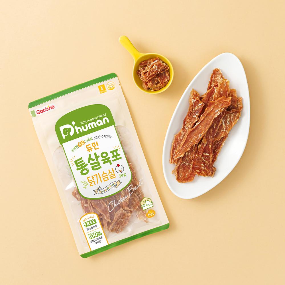 듀먼 통살육포 닭가슴살 1/3/5팩