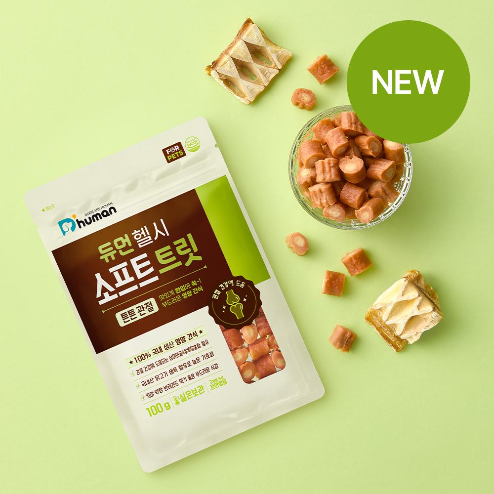 듀먼 헬시 소프트 트릿 튼튼관절 1/3/5/10팩