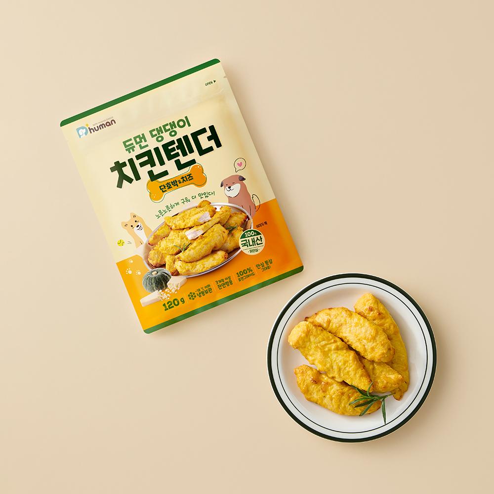 듀먼 댕댕이 치킨텐더 단호박&치즈 1/3/5/10팩