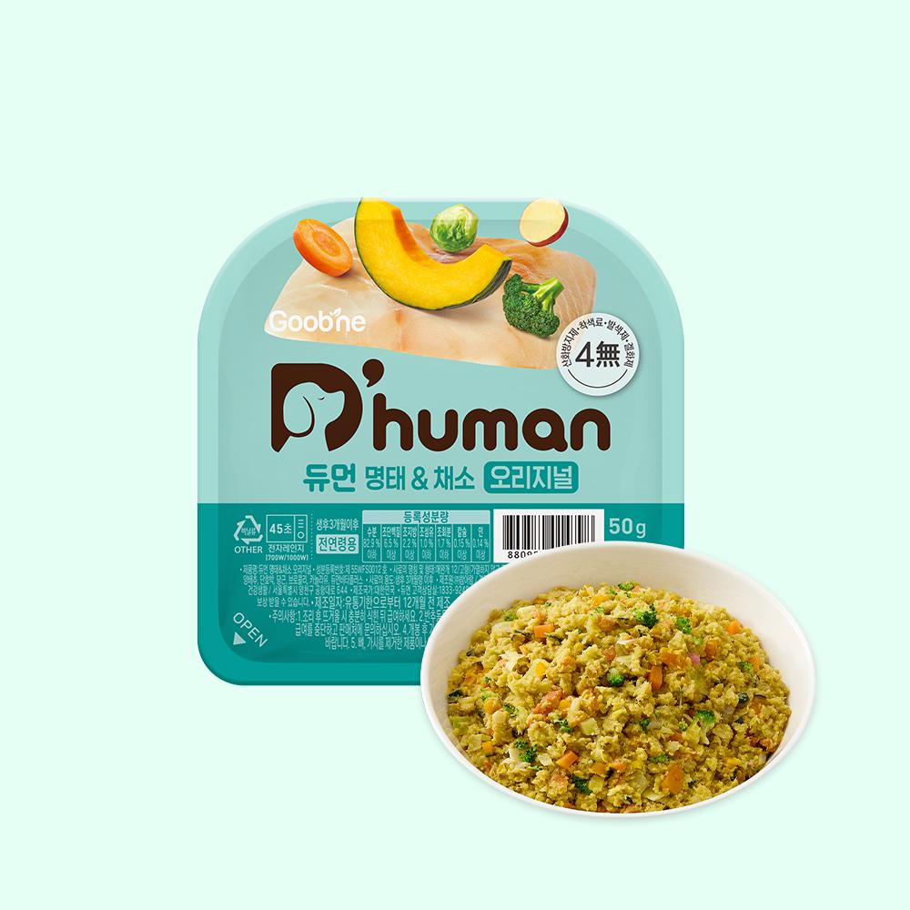 듀먼 명태&채소 오리지널 50g