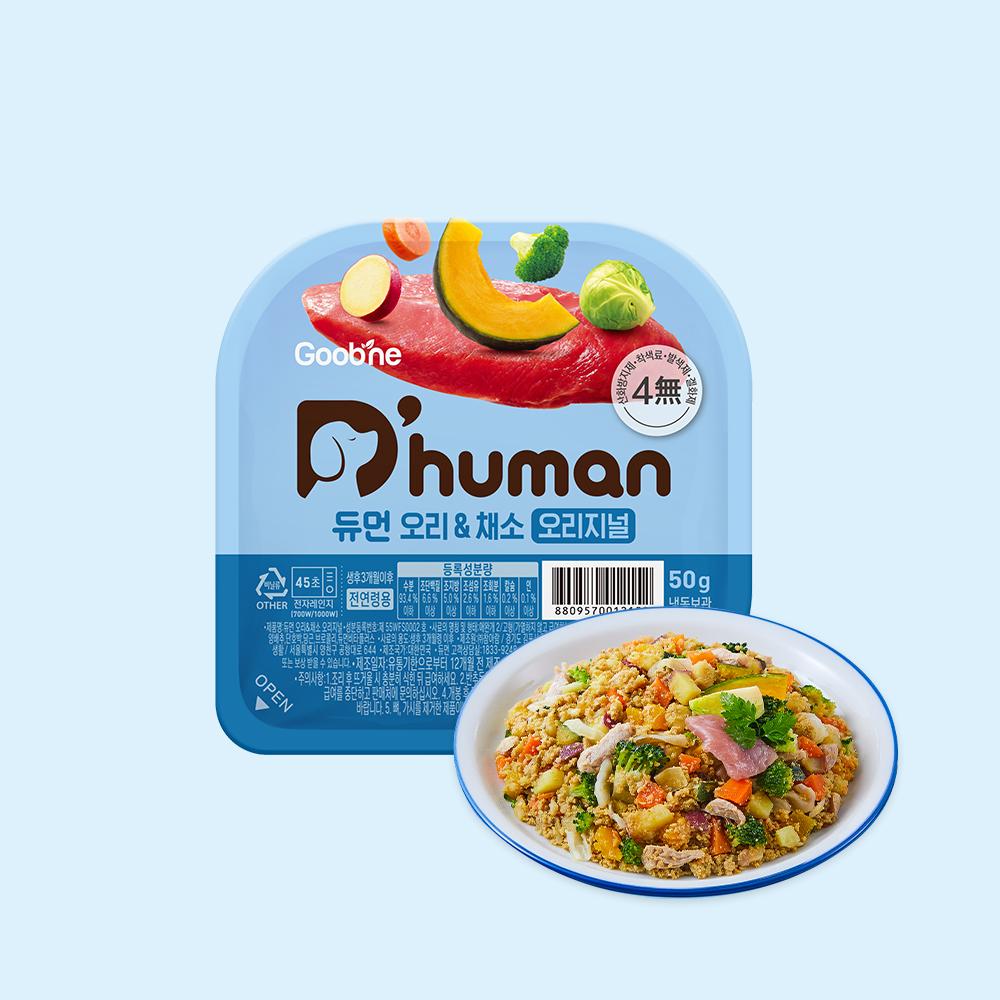 듀먼 오리&채소 오리지널 50g