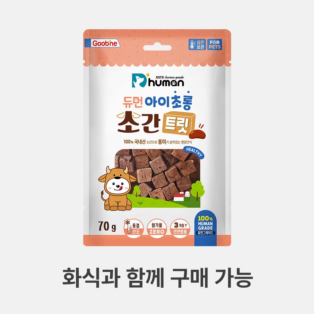 듀먼 아이초롱 소간트릿 1팩