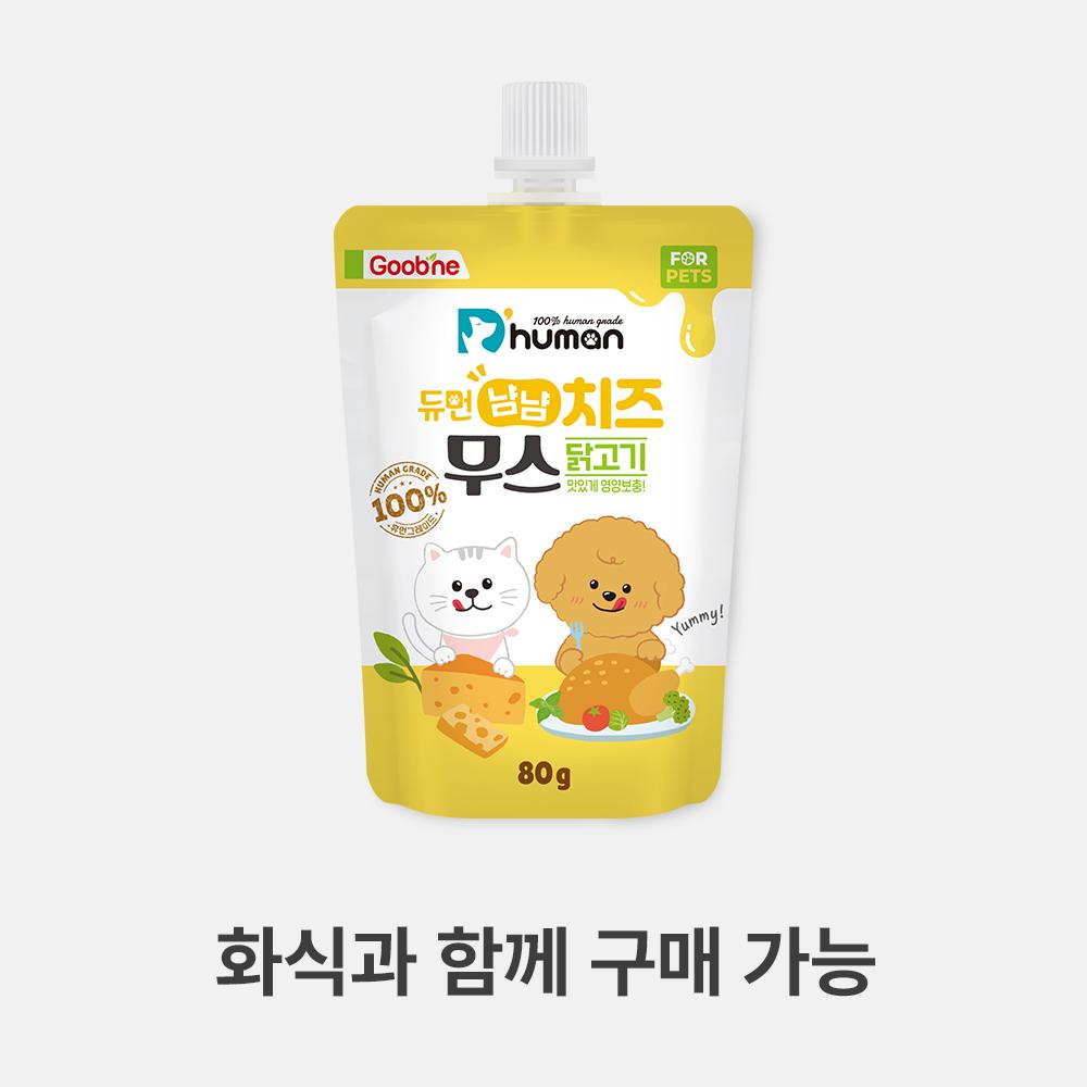 듀먼 냠냠치즈무스 닭고기 1팩