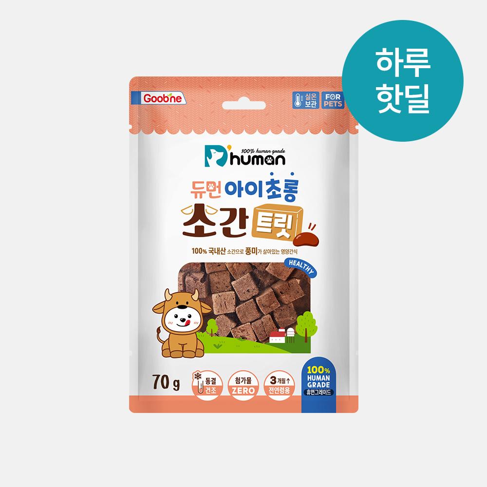 [하루핫딜] 아이초롱 소간트릿 2팩