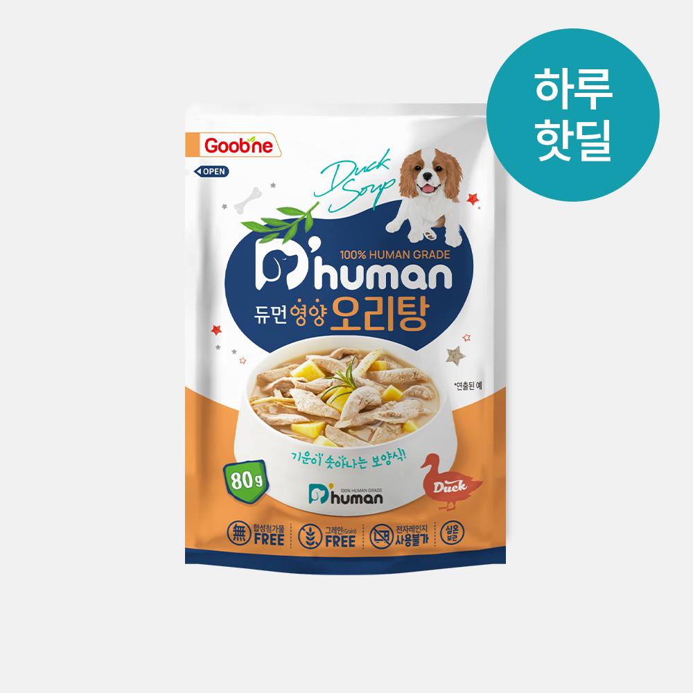 [하루핫딜] 영양 오리탕 80g 10팩