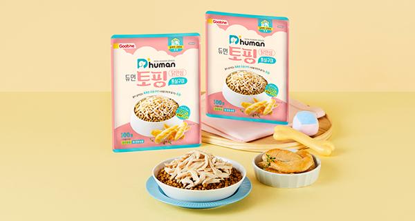 [하루핫딜] 토핑 닭안심 통살구이 5팩