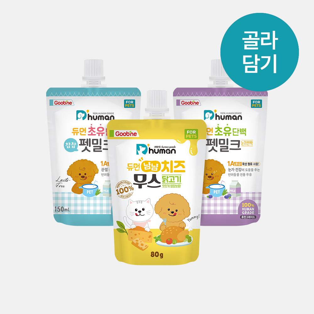 [4월] 펫밀크&무스 골라담기 세트 
