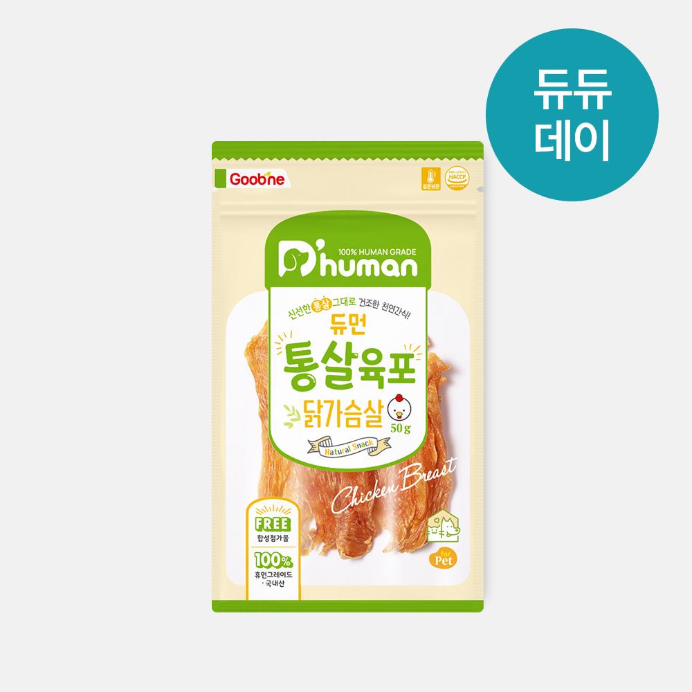 듀듀데이 통살육포 닭가슴살 4팩