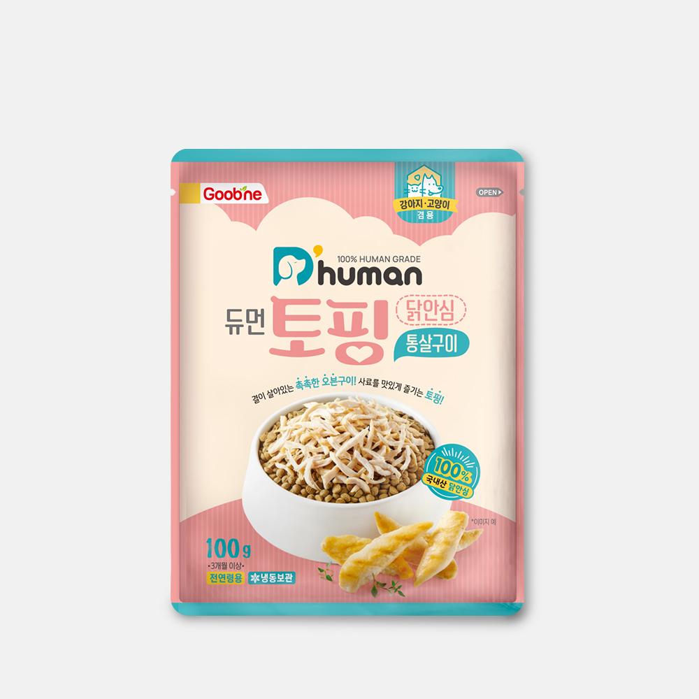 [5월 간식위크] 토핑 닭안심 통살구이 6팩  