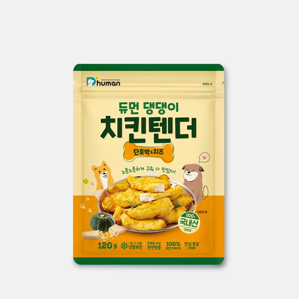 [5월 간식위크] 댕댕이치킨텐더 단호박&치즈 4팩