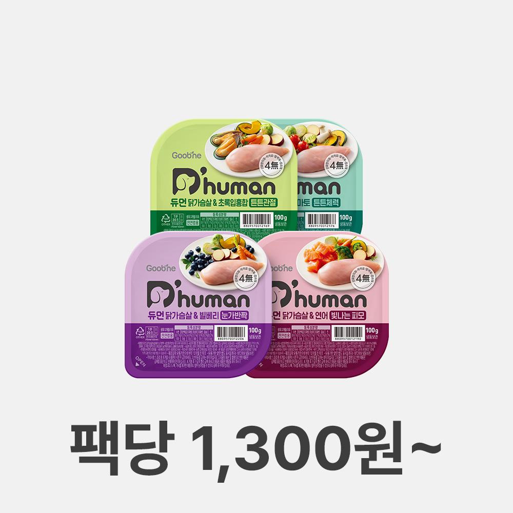 ☆ 듀먼 강아지화식 기능성 4종 골라담기 100g 30팩