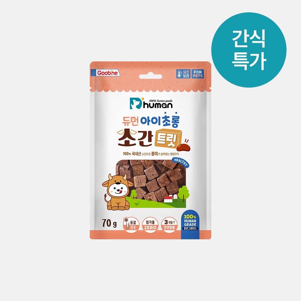 [9월] 아이초롱 소간트릿 2팩