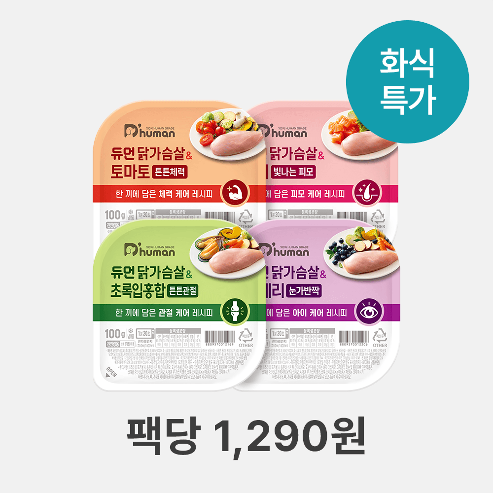 [10월 앵콜특가] 자연화식 케어 4종 100g 30팩 골라담기