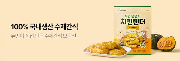 단골손님이 많이 찾는 상품