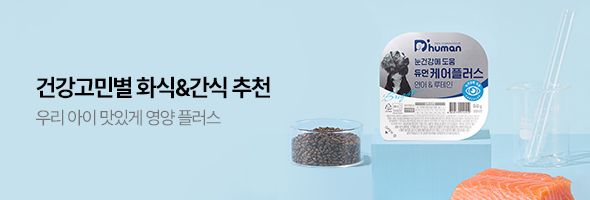 단골손님이 많이 찾는 상품