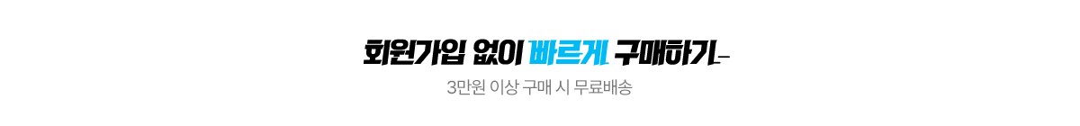 Long Banner