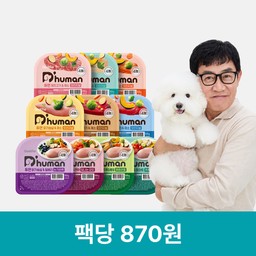 듀먼 강아지화식 우주최저가 골라담기 50g 50팩