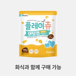 듀먼 플레이츄 덴탈껌 치즈 1팩