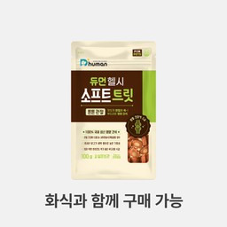 듀먼 헬시 소프트 트릿 튼튼관절 1팩