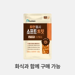 듀먼 헬시 소프트 트릿 눈가반짝 1팩