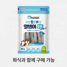 듀먼 통통바삭 열빙어트릿 1팩