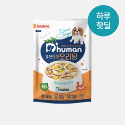 [하루핫딜] 영양 오리탕 80g 10팩