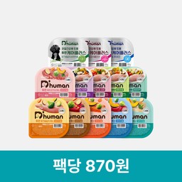 듀먼 강아지화식 우주최저가 종합 골라담기 50g 50팩