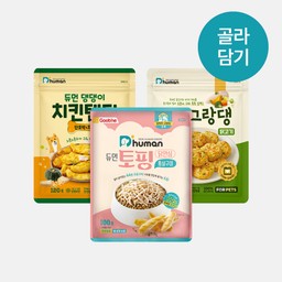 [4월] 통살간식 골라담기 세트