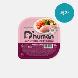 [특가] 듀먼 닭가슴살&연어 빛나는 피모 8팩 (50g/100g) 