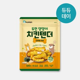 [결합할인] 듀듀데이 댕댕이 치킨텐더 단호박&치즈 3팩