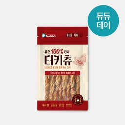 [결합할인] 듀듀데이 100% 진짜 터키츄 2팩