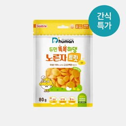 [6월 결합할인] 똑똑하댕 노른자트릿 2팩