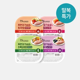 [8/14 단 하루] 보양화식 4종 골라담기 50g 30팩